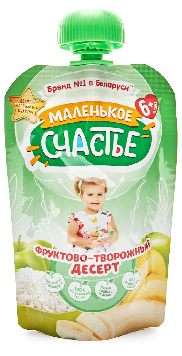 

Пюре Маленькое счастье Фруктово-творожный десерт с 6 мес., 90 г