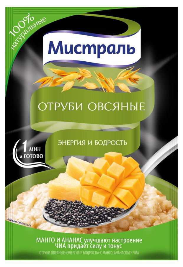 

Отруби овсяные Мистраль Энергия и бодрость, 30 г