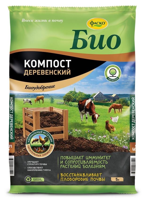 Удобрение сухое Фаско Био Компост Деревенский, 5 л удобрение сухое фаско био компост для лука и чеснока 5 л