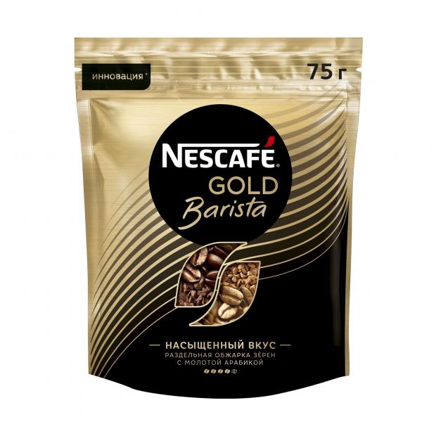 

Кофе растворимый Nescafe Gold Barista с добавлением молотого, 75 г