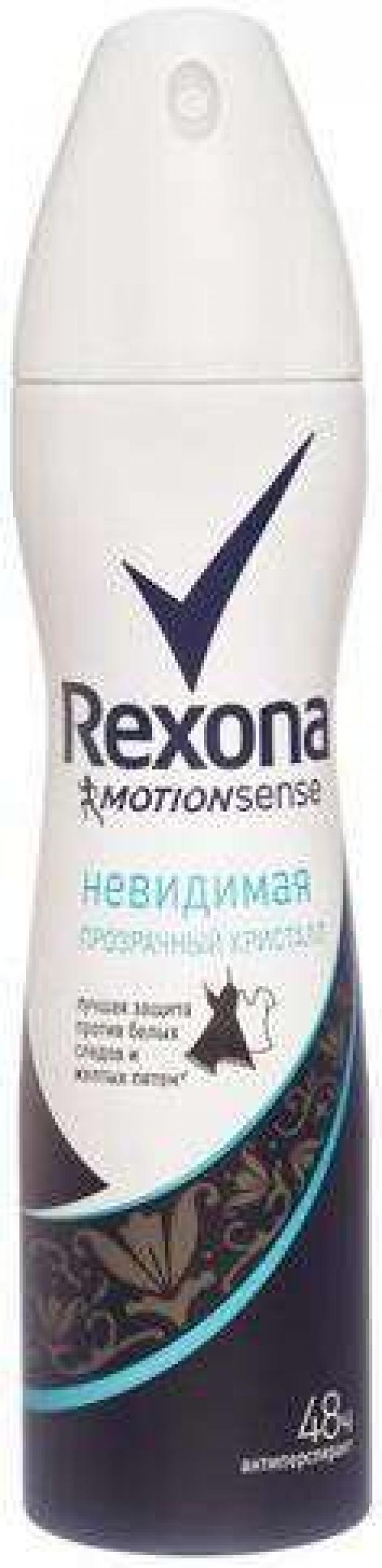 

Антиперспирант спрей Rexona невидимый прозрачный кристалл, 150 мл