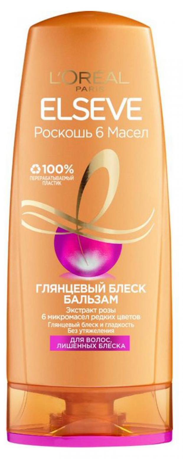 Бальзам для волос LOreal Paris Elseve Роскошь 6 масел, 200 мл