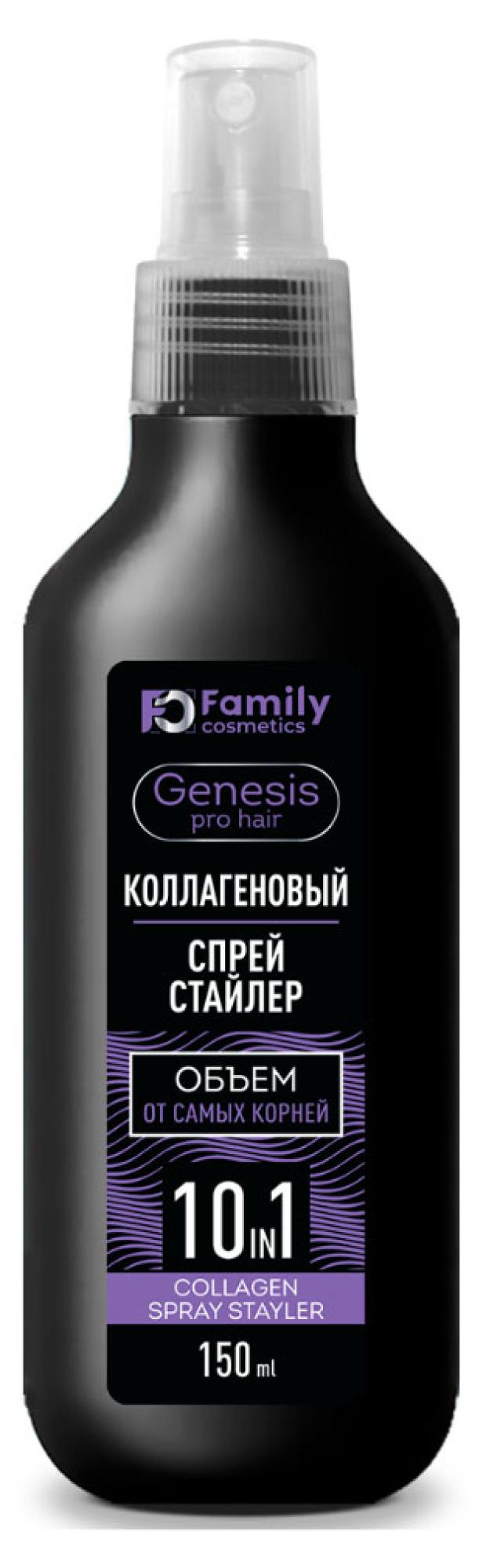 Спрей-стайлер для укладки волос Vilsen Genesis Pro Hair коллагеновый, 150 мл family cosmetics genesis pro hair коллагеновый спрейстайлер для укладки волос 150 мл