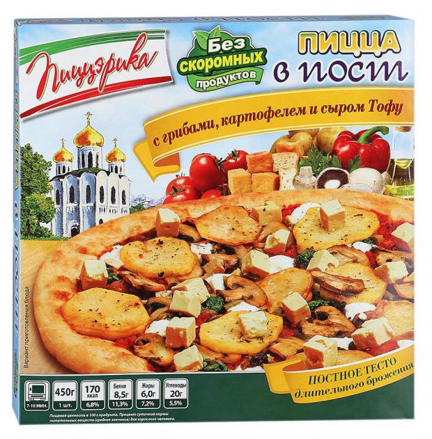 

Пицца Пиццэрика В пост с грибами картофелем с сыром Тофу, 450 г