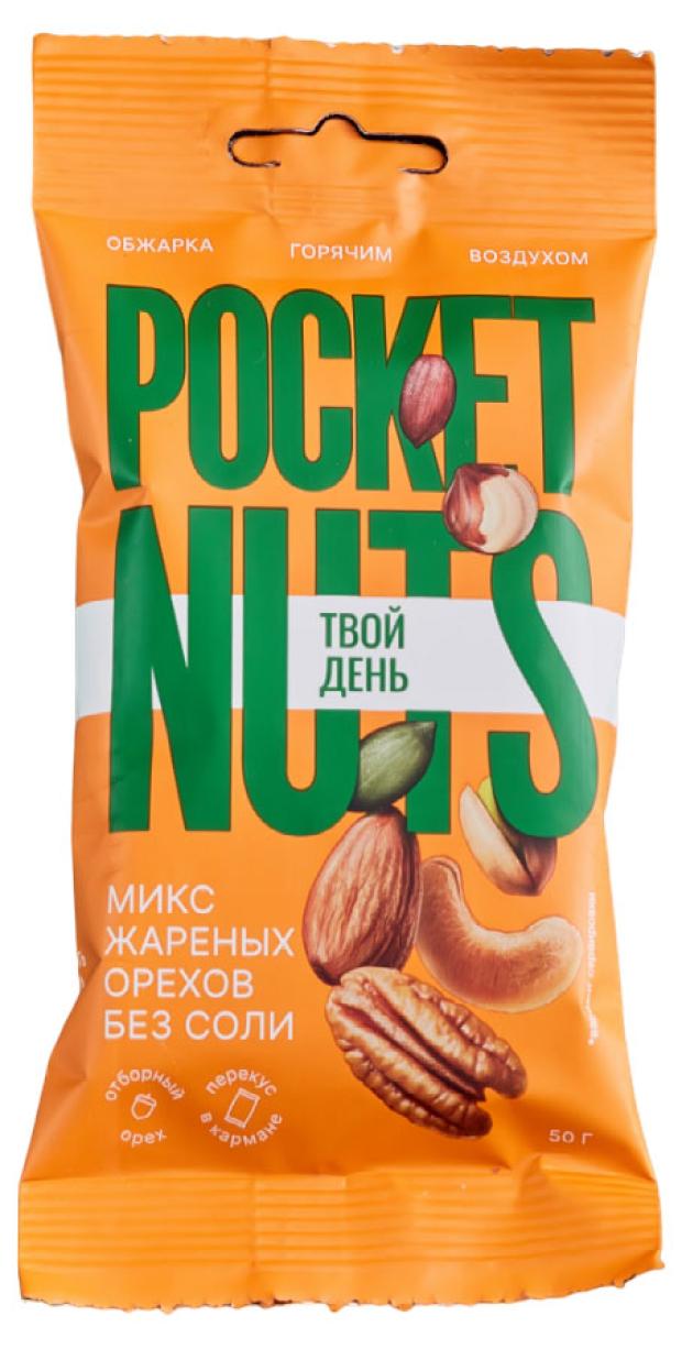 Микс орехов Толк & польза Pocketnuts жареные без соли, 50 г
