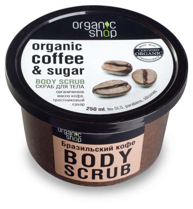 

Скраб для тела Organic Shop бразильский кофе, 250 мл