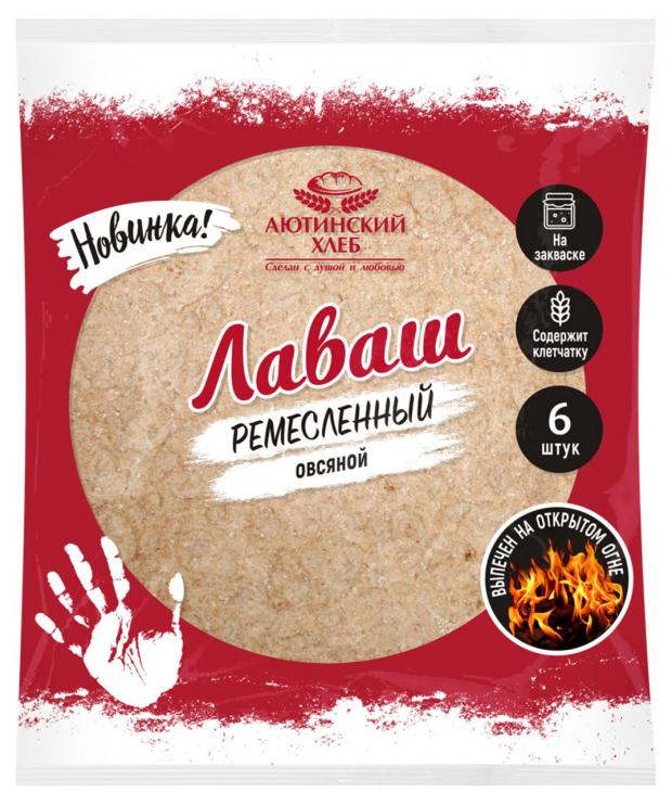 Лаваш Аютинский хлеб Ремесленный овсяной, 240 г