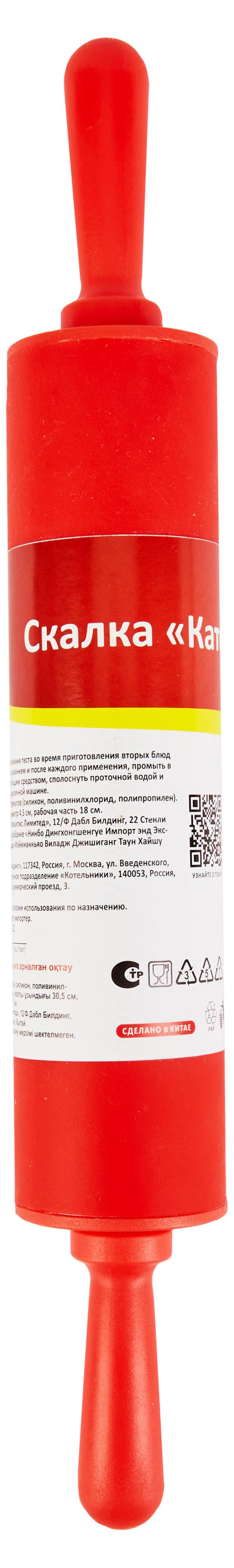 

Скалка Мультидом 30,5х4,5 см, рабочая часть 18 см