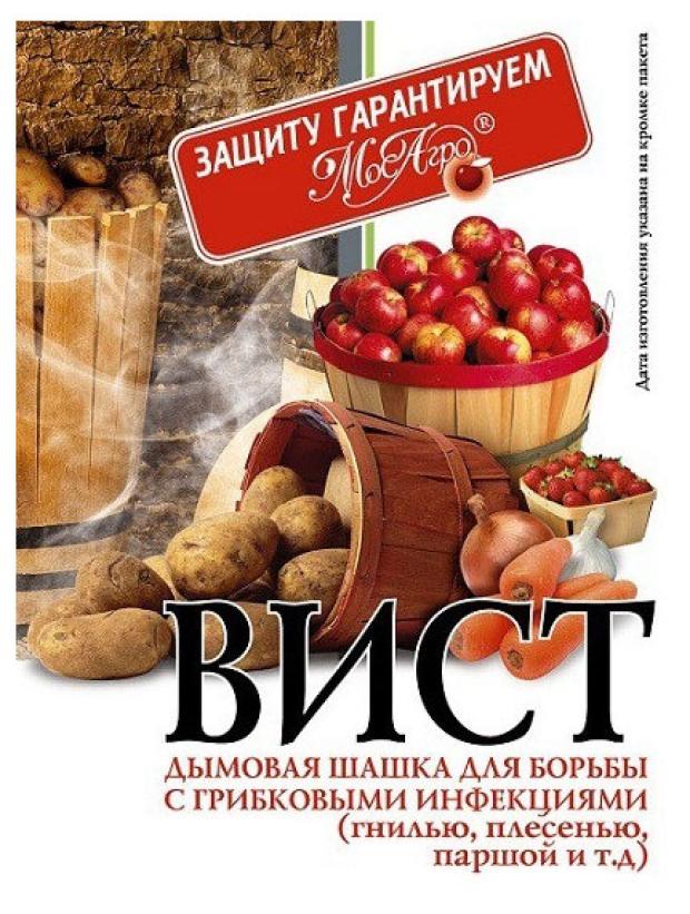

Шашка дымовая для борьбы с грибковыми инфекциями, 5 г