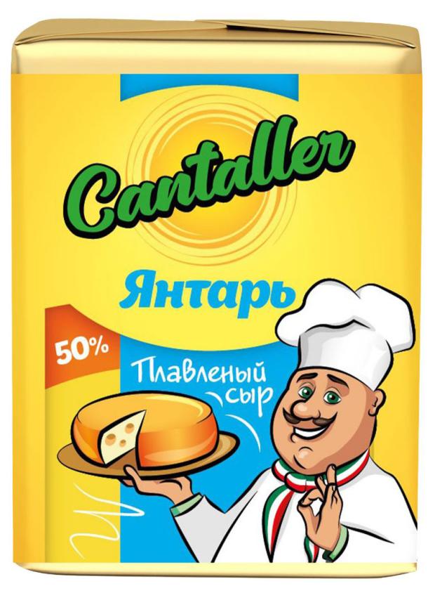 Сыр плавленый Cantaller Янтарь 50% БЗМЖ, 80 г