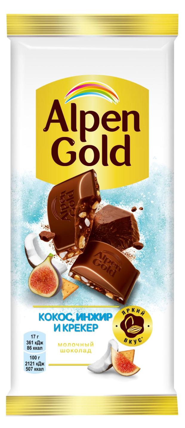 

Шоколад молочный Alpen Gold с кокосом, инжиром и крекером, 85 г