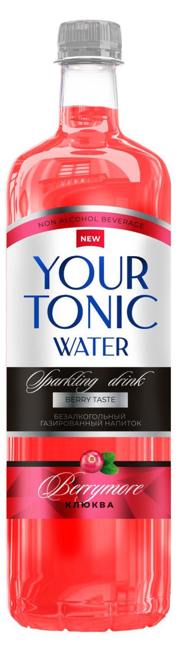 Напиток газированный Your Water Tonic безалкогольный с ароматом клюквы, 1 л