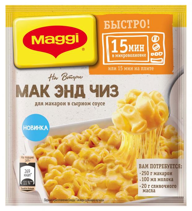 

Смесь для приготовления MAGGI На Второе сухая Мак энд Чиз макарон в сырном соусе, 26 г