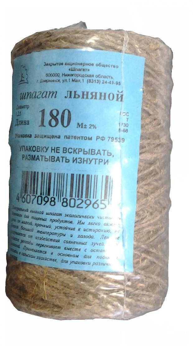 

Шпагат льнопеньковый, 180 м