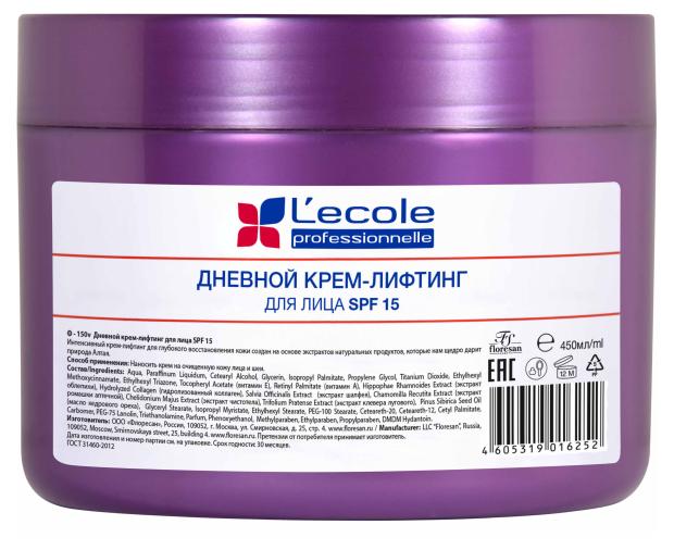 

Крем-лифтинг для лица дневной Floresan SPF 15, 450 мл