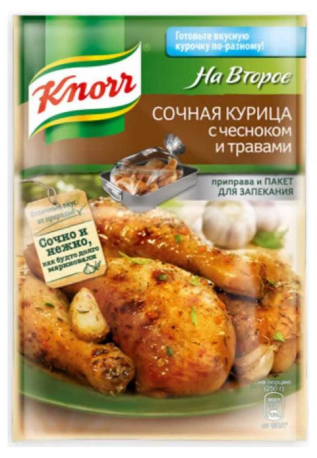 

Приправа на второе Knorr сочная курица с чесноком и травами, 28 г