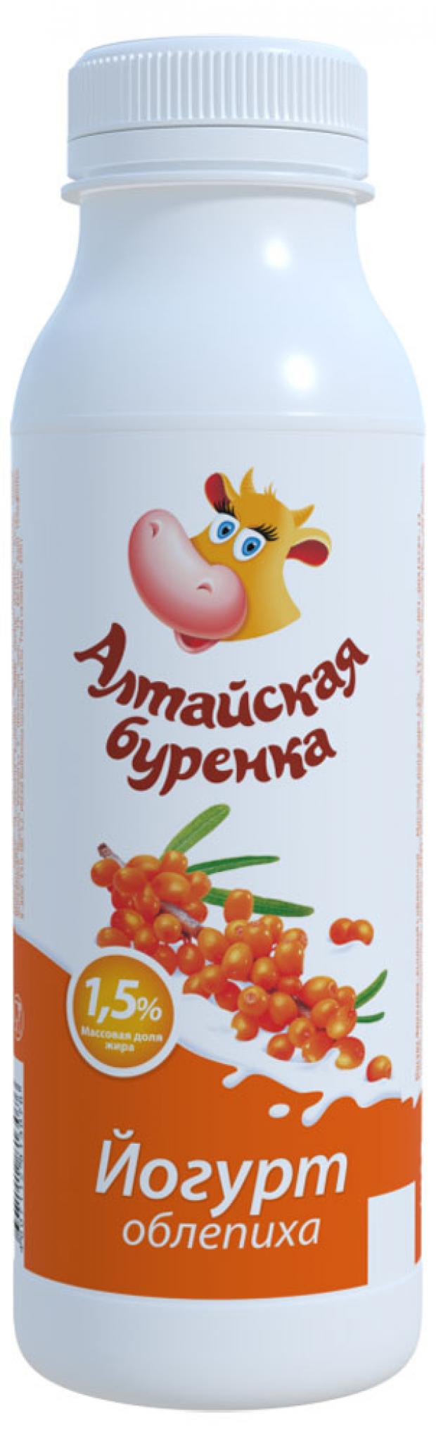 Йогурт питьевой Алтайская буренка облепиха 1,5% БЗМЖ, 300 г