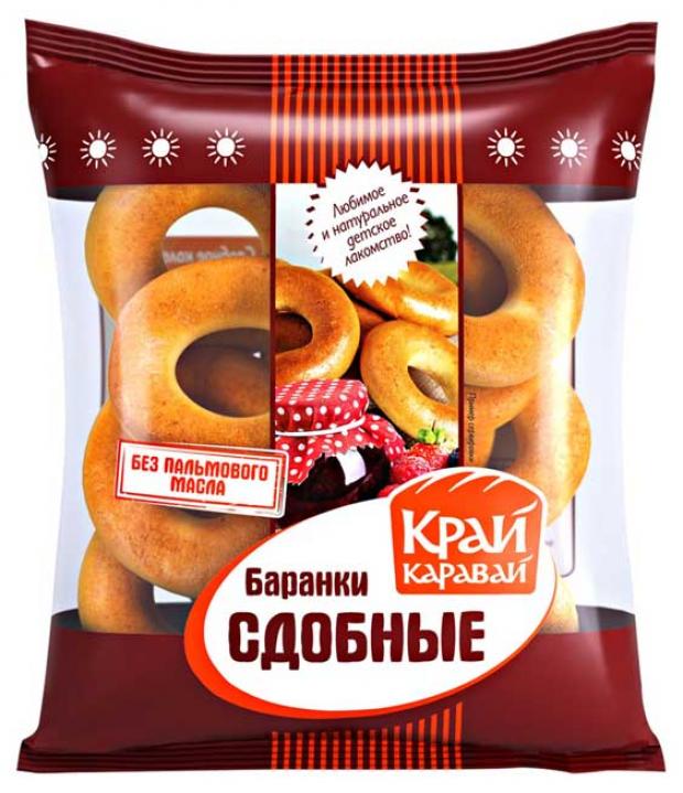 Баранки сдобные Край Каравай, 350 г