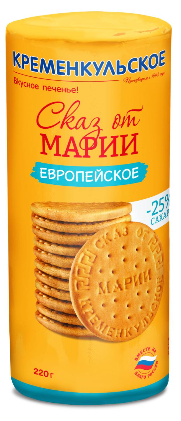 

Печенье Кременкульское Сказ от Мари Европейское, 220 г