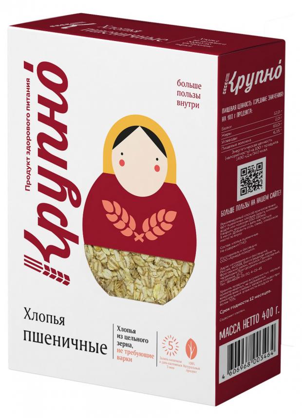 Хлопья пшеничные Крупно не требующие варки, 400 г