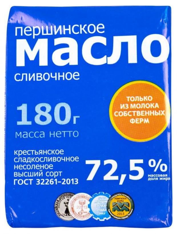 Масло сливочное Першинское Крестьянское 72,5%, 180 г