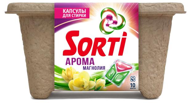 Капсулы для стирки Sorti арома магнолия, 10 капсул