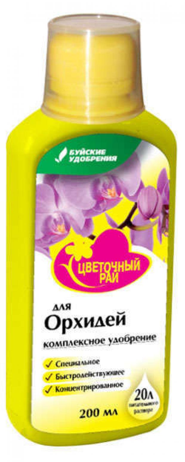 Где Купить Удобрение Для Орхидей