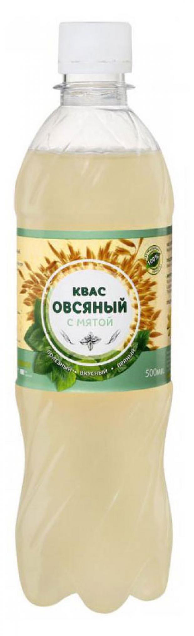 Квас овсяный Солнечная Планета с мятой, 0,5 л