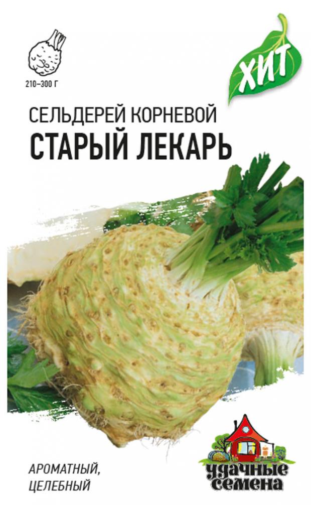 Семена Сельдерей Гавриш Старый лекарь корневой, 0,3 г