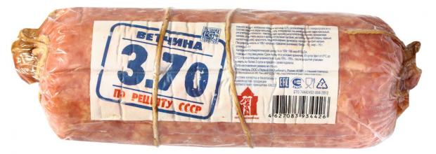 Ветчина Первый мясокомбинат 370 по рецепту СССР (0,9-1,1 кг), 1 упаковка ~ 1 кг