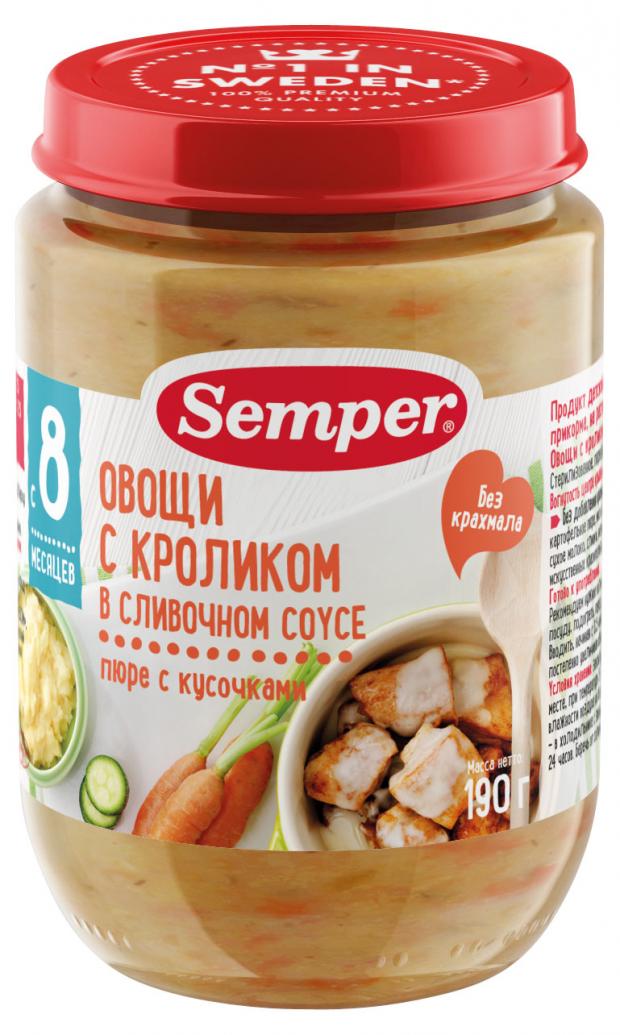 

Пюре Semper овощи с кроликом в сливочном соусе с 8 мес., 190 г