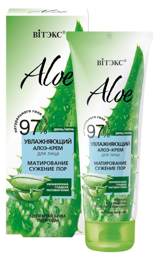 Алоэ-крем для лица Витэкс Aloe 97% Увлажняющий сужающий поры, 50 мл