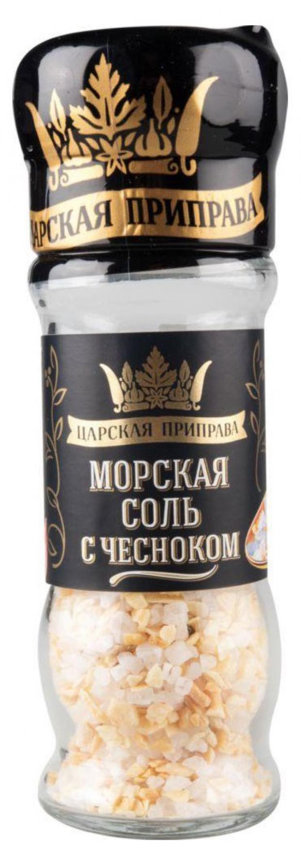

Соль морская Царская приправа с чесноком мельница, 65 г