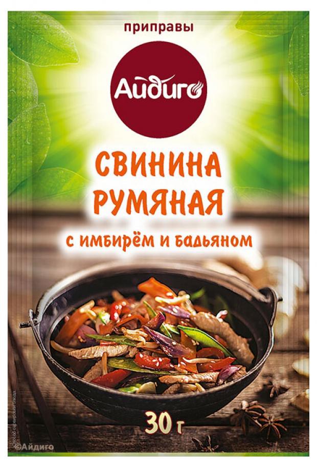 Приправа Айдиго Свинина румяная, 30 г