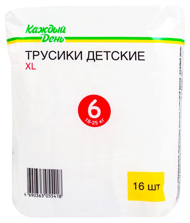 Подгузники-трусы Каждый день р. XL, 16 шт