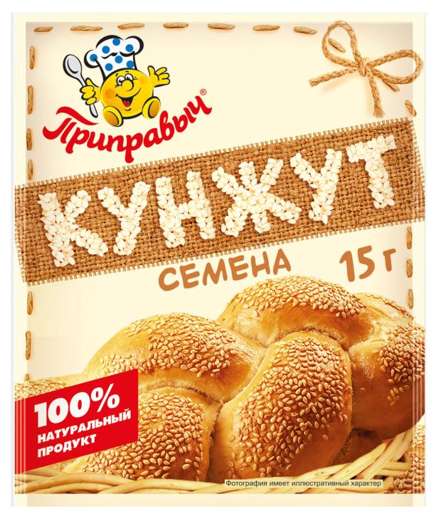Кунжут Приправыч очищенный, 15 г