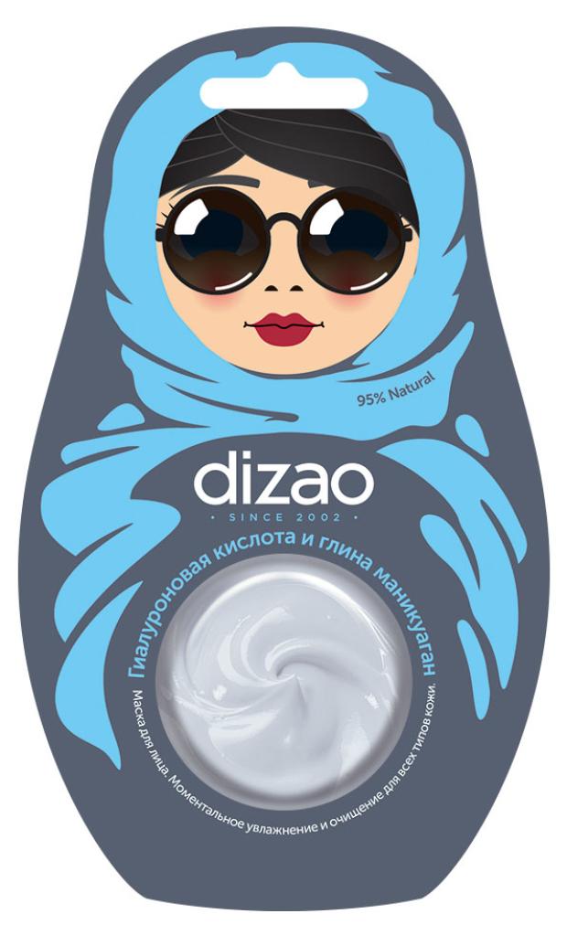 Маска для лица Dizao Гиалуроновая кислота, 25 г