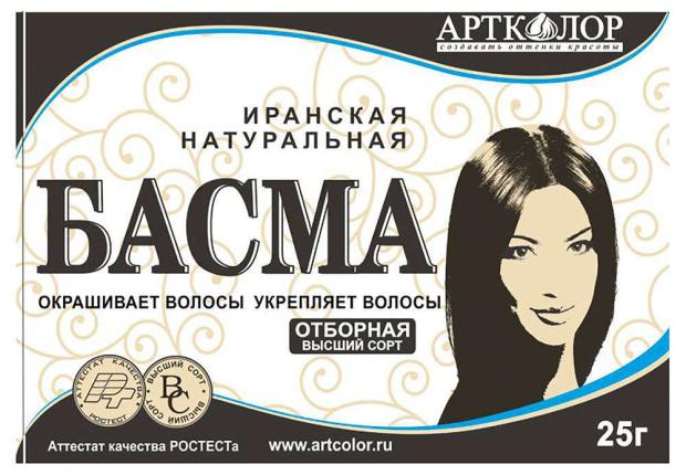 Краска для волос Артколор басма иранская, 25 г