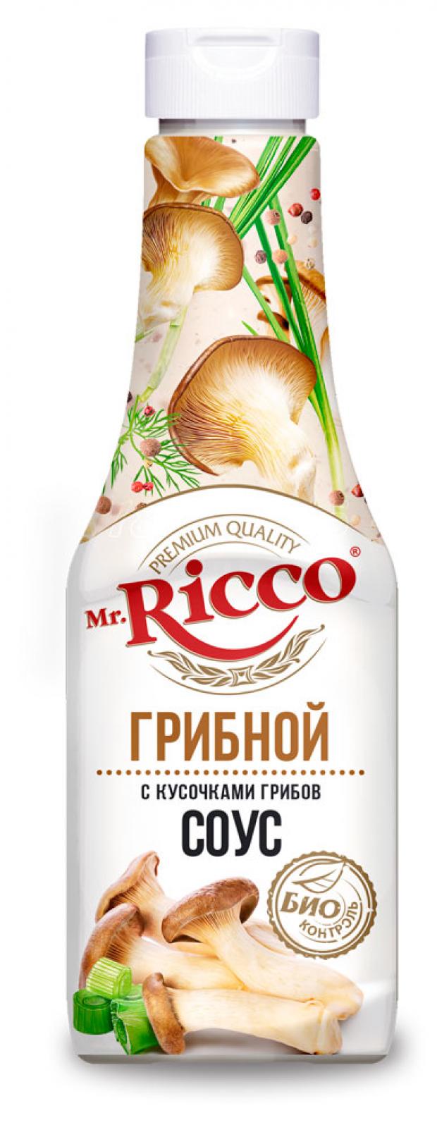 

Соус грибной Mr.Ricco на основе растительных масел с кусочками грибов, 310 г