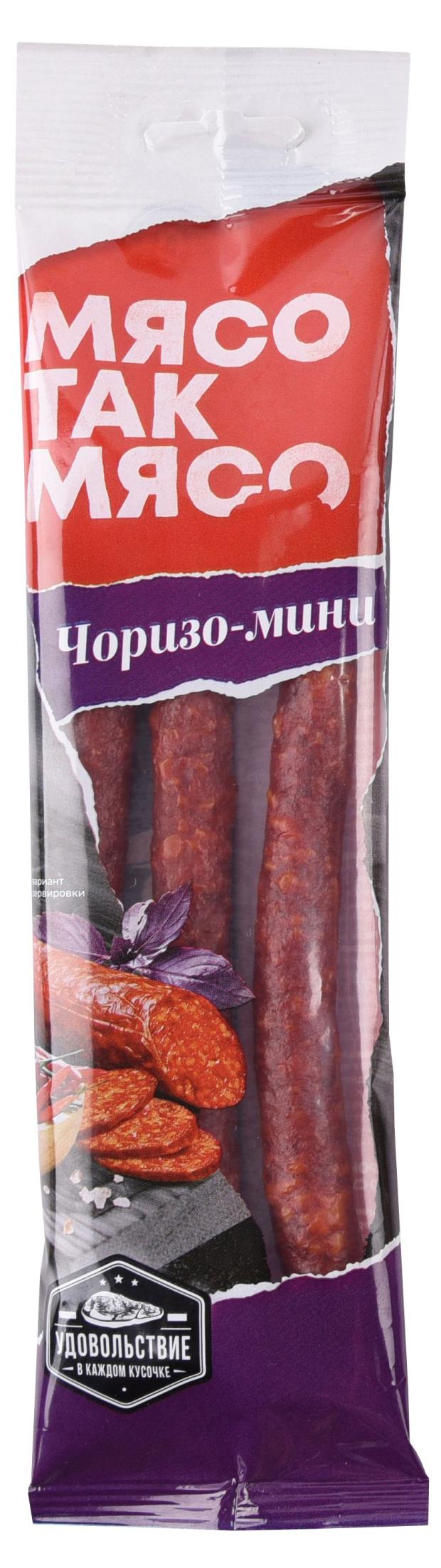 Колбаски сырокопченые Мясо так мясо Чоризо мини, 90 г