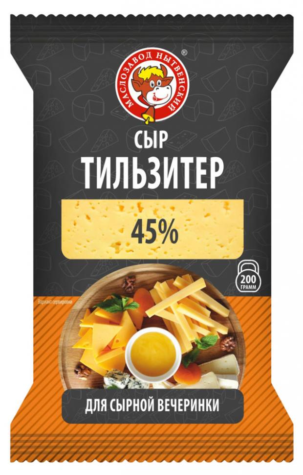 Сыр полутвердый Маслозавод Нытвенский Тильзитер 45% БЗМЖ, 200 г