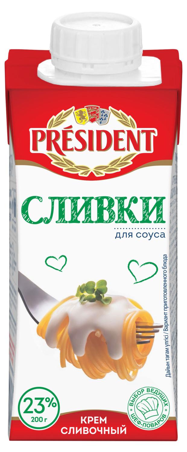 Купить Сливки Оптом Спб