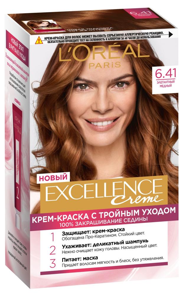 Крем-краска для волос L'Oreal Paris Стойкая Excellence оттенок 6.41 Элегантный медный