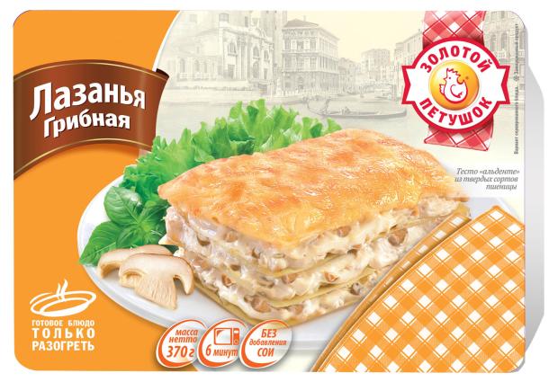 Лазанья Золотой Петушок грибная, 370 г