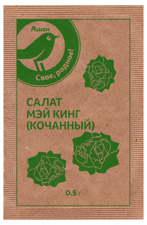 Семена Салат кочанный Каждый день Мей кинг, 0,5 г