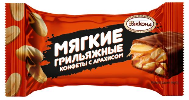 Конфеты АККОНД Мягкие Грильяжные с арахисом, вес