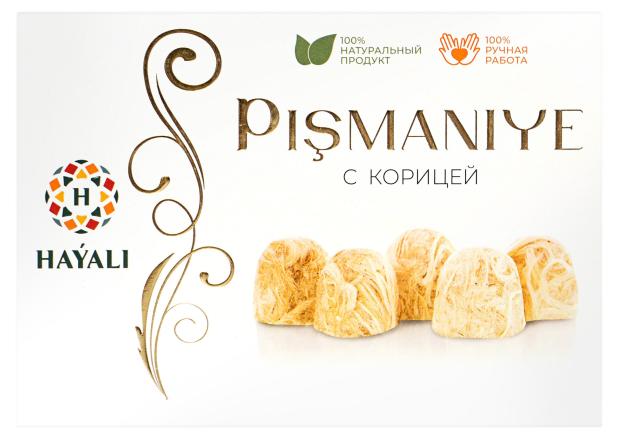 

Пишмание Hayali с корицей, 100 г