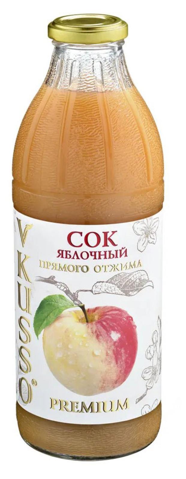 Сок Vkusso яблочный прямого отжима, 1 л