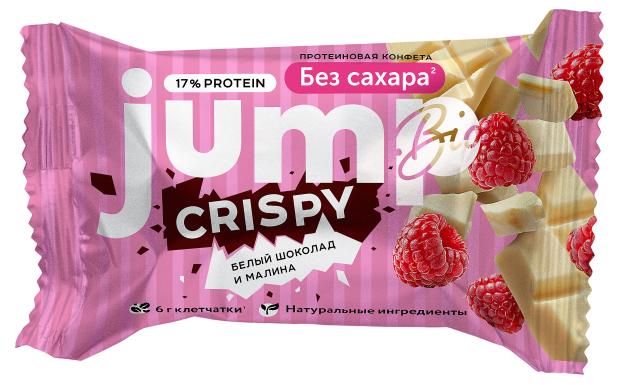 Конфета протеиновая JUMP Crispy белый шоколад и малина, 30 г конфета протеиновая jump bio тропический пудинг 28 г