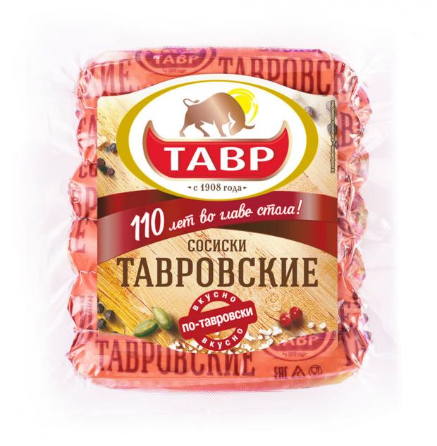 Сосиски Тавр Тавровские, 600 г